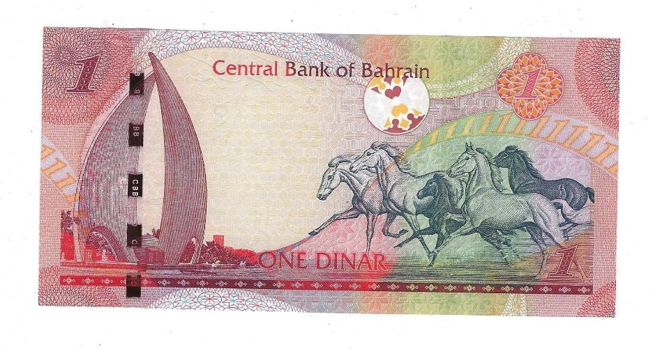 Bahrain 1 Dinar REPLACEMENT Prefix Arabic Z UNC .RB6