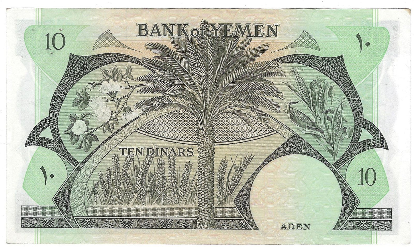 YEMEN Democratic Republic 10 Dinars 1984, P-9a Sign: 3, Original aUNC & Scarce.Y1B