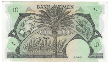YEMEN Democratic Republic 10 Dinars 1984, P-9a Sign: 3, Fancy SN 4----4  aUNC & Scarce .FNY3