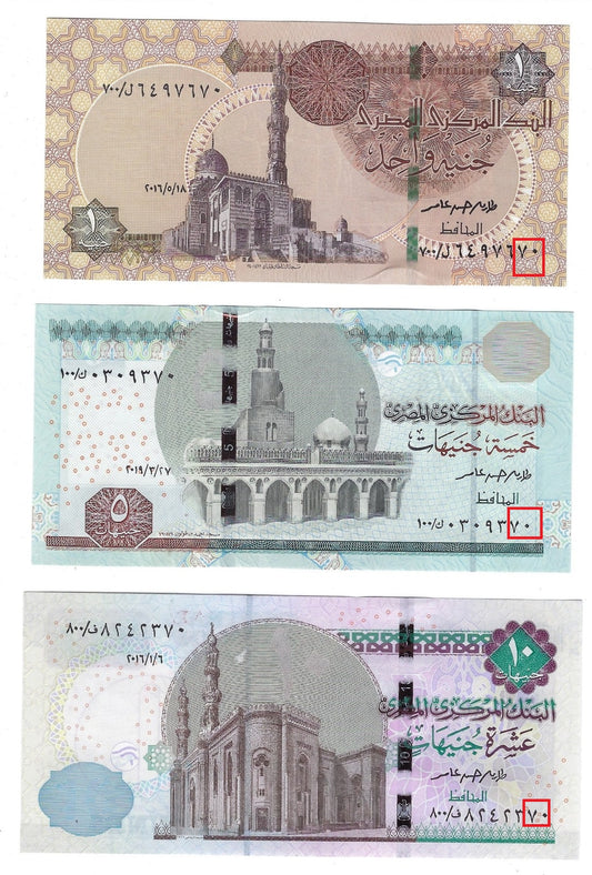 Egypt 1,5 &10 Pounds REPLACEMENT *STAR Notes* All Three Have Similar Last 2 Digits 3 UNC ( READ MORE ) .FN69