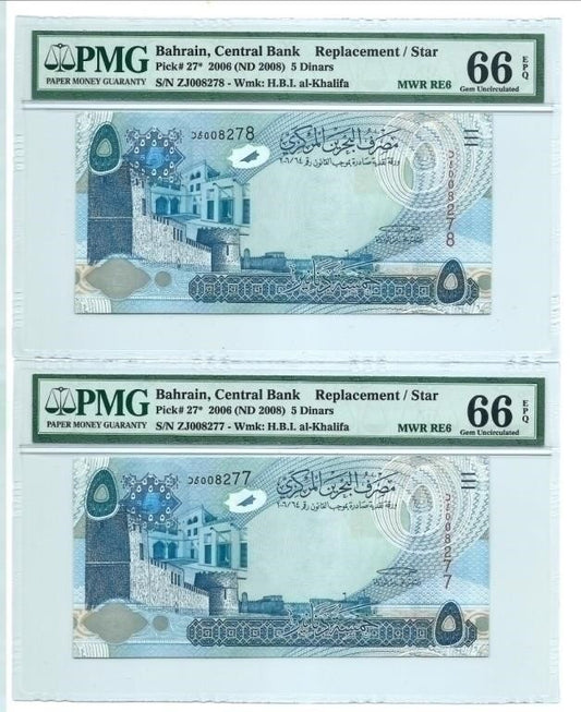 Bahrain 5 Dinars 2006 , 2 Notes Replacement , (A)