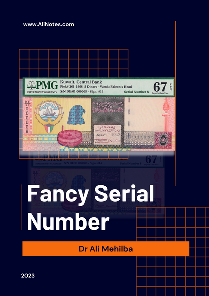 Guide to Fancy Serial Numbers by Dr Ali Mehilba, Digital PDF Book