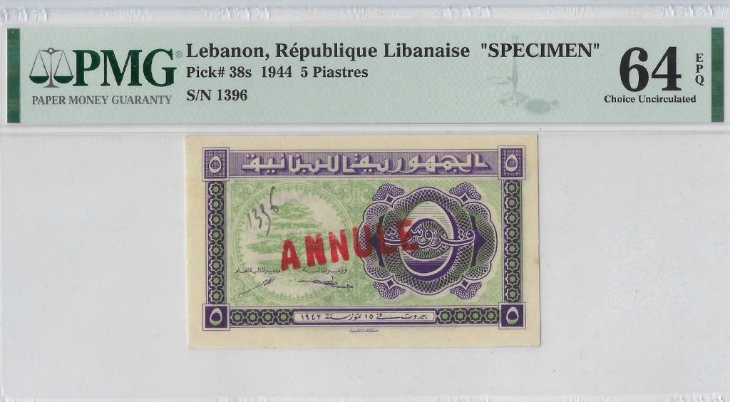 Lebanon 5 piasters specimen 1944 PMG 64, UNC.F10