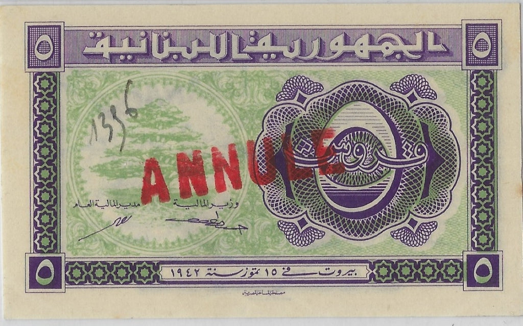 Lebanon 5 piasters specimen 1944 PMG 64, UNC.F10