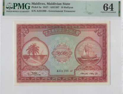 Maldives 10 Rupees,P5a,PMG 64 UNC 1947 Rare.F12