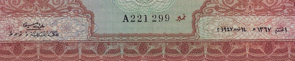 Maldives 10 Rupees,P5a,PMG 64 UNC 1947 Rare.F12