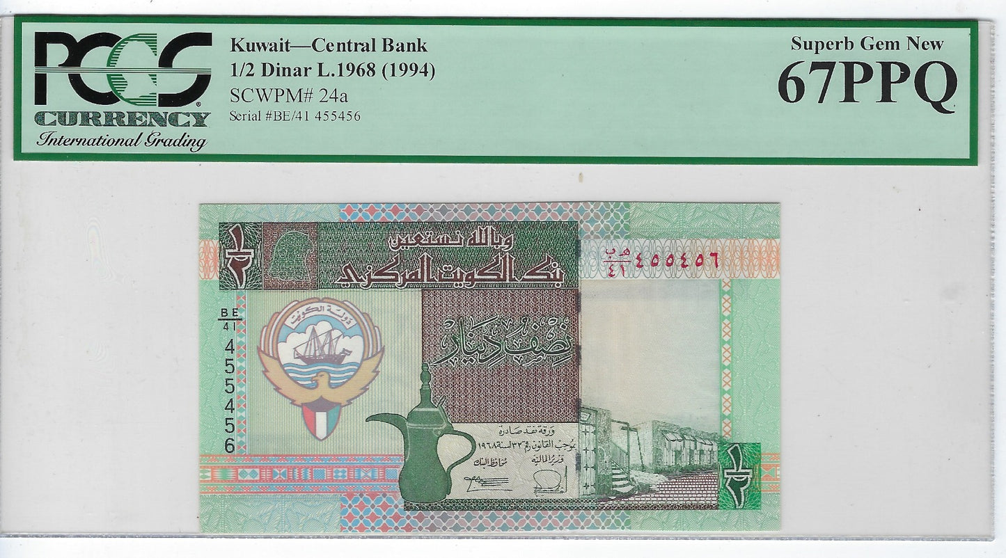 Kuwait half Dinar L1968(1994) Ascending Fancy SN high Grade 67 455 456.FN14          