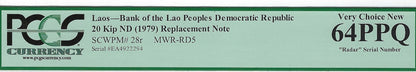 Laos 20 Kip ND1979 REPLACEMENT note identifier EA Mehilba MWR RD5, Fancy Number Radar,Bookend&Trio 4922294 High Grade.FN21