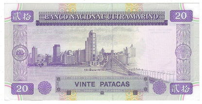 Macau 20 Patacas 1.9.1996 UNC, Fancy SN 013100 Book ends Single & Radar.worth $60.FNM1