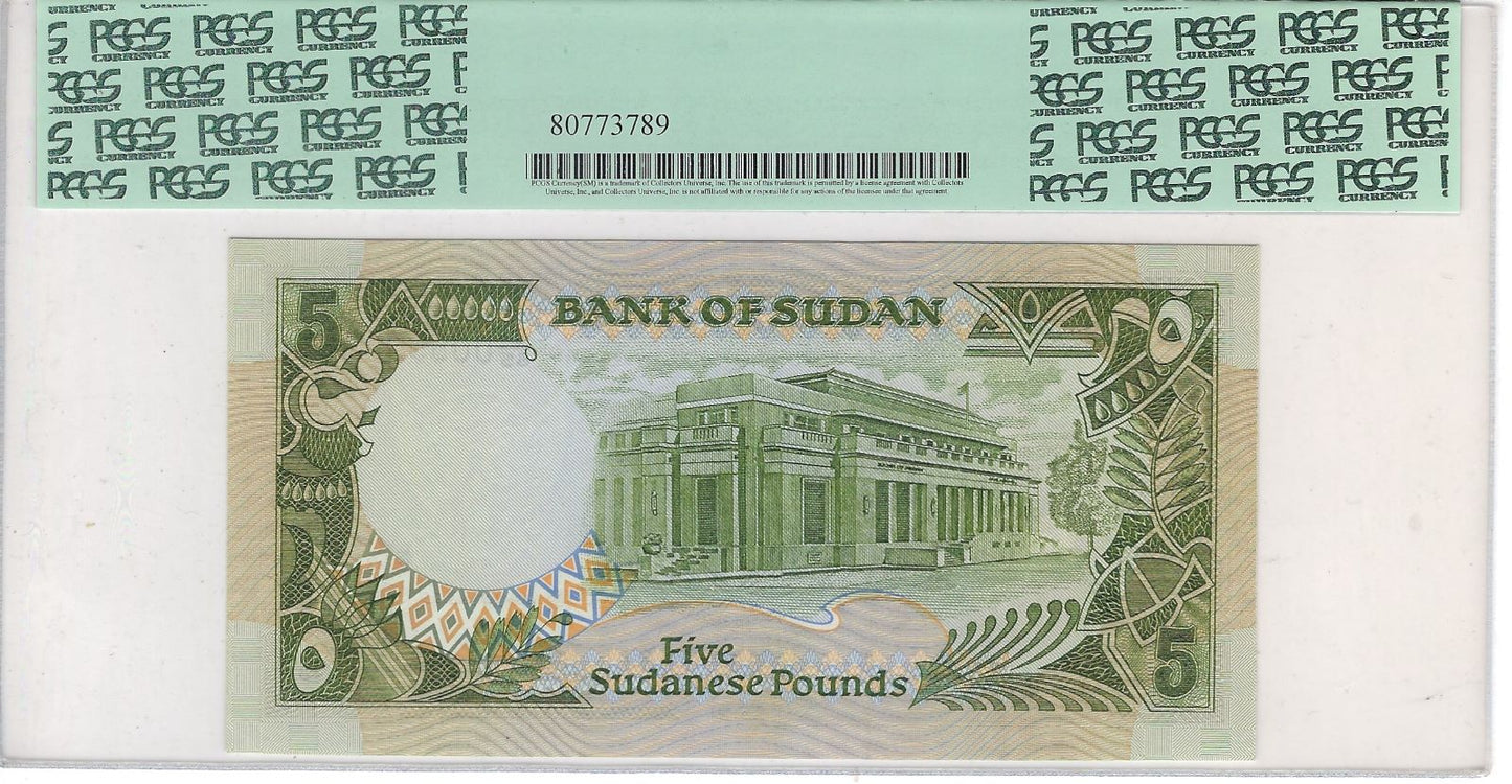 Sudan South 5 pounds 1.1.1987,PCGS65,Fancy SN 005500 Book ends Double,Binary&Radar worth $160.FNS3