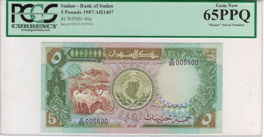 Sudan South 5 pounds 1.1.1987,PCGS65,Fancy SN 005500 Book ends Double,Binary&Radar worth $160.FNS3