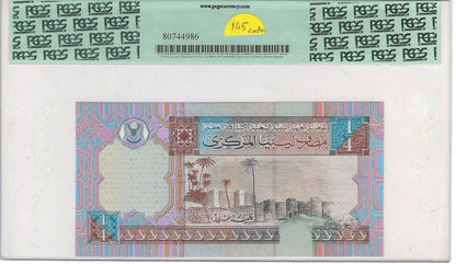 Libya 1/4 Dinar 2002,PCGS66,Fancy SN 655556 Book ends Single+Radar & Quad 5555.worth $250.FNL1