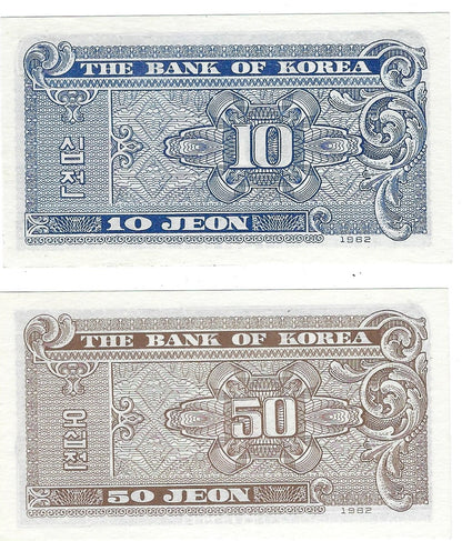 Korea South 1962 ,10 & 50 Jeon serues 1.K1A
Smallest Paper Money of Korea about 3.5"x2"