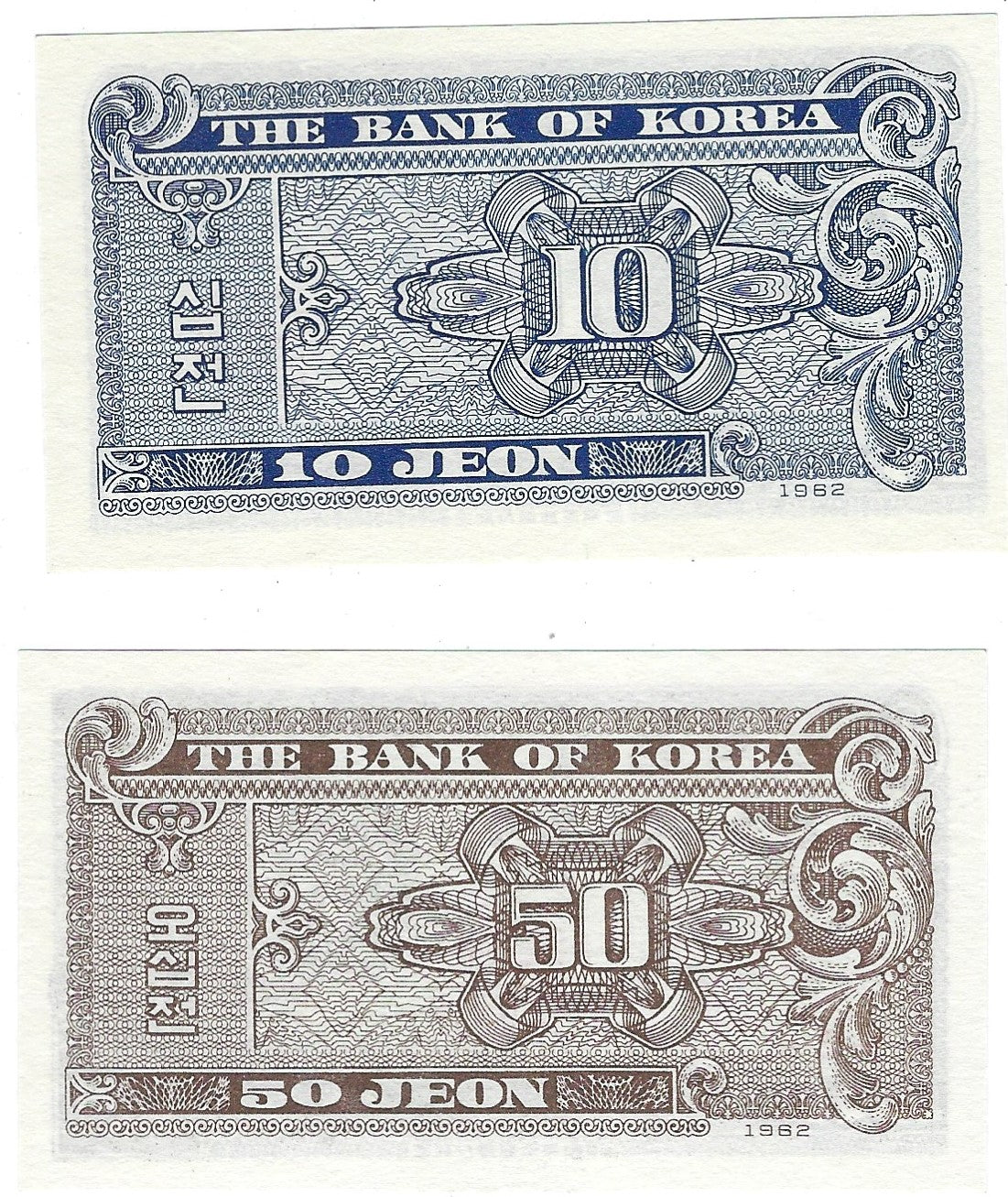 Korea South 1962 ,10 & 50 Jeon series 2.K1B
Smallest Paper Money of Korea about 3.5"x2".