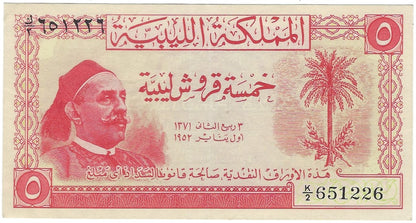 Libya Kingdom 5 Piastres King Idris (1.1.1952 ) high Grade.LY1