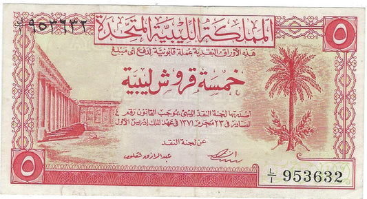 Libya 5 Piastres (1951 ) high Grade. LY2