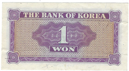1962 South Korea 1 Won About Uncirculated.K1E                                       