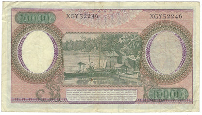 Indonesia 1000 Rupiah 1964,Mehilba RR2,P95,REPLACEMENT Prefix X--, XF.RI9
