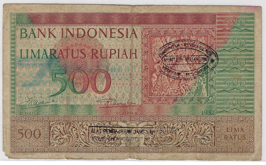 Indonesia 500 Rupiah 1952,Mehilba RM1,P47,REPLACEMENT Prefix X--,XF.RI10