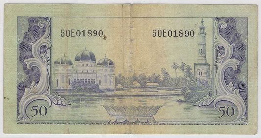 Indonesia 50 Rupiah,Mehilba RK2, P50,REPLACEMENT Prefix 50&Fancy SN bookends 0----9--,XF.RI11