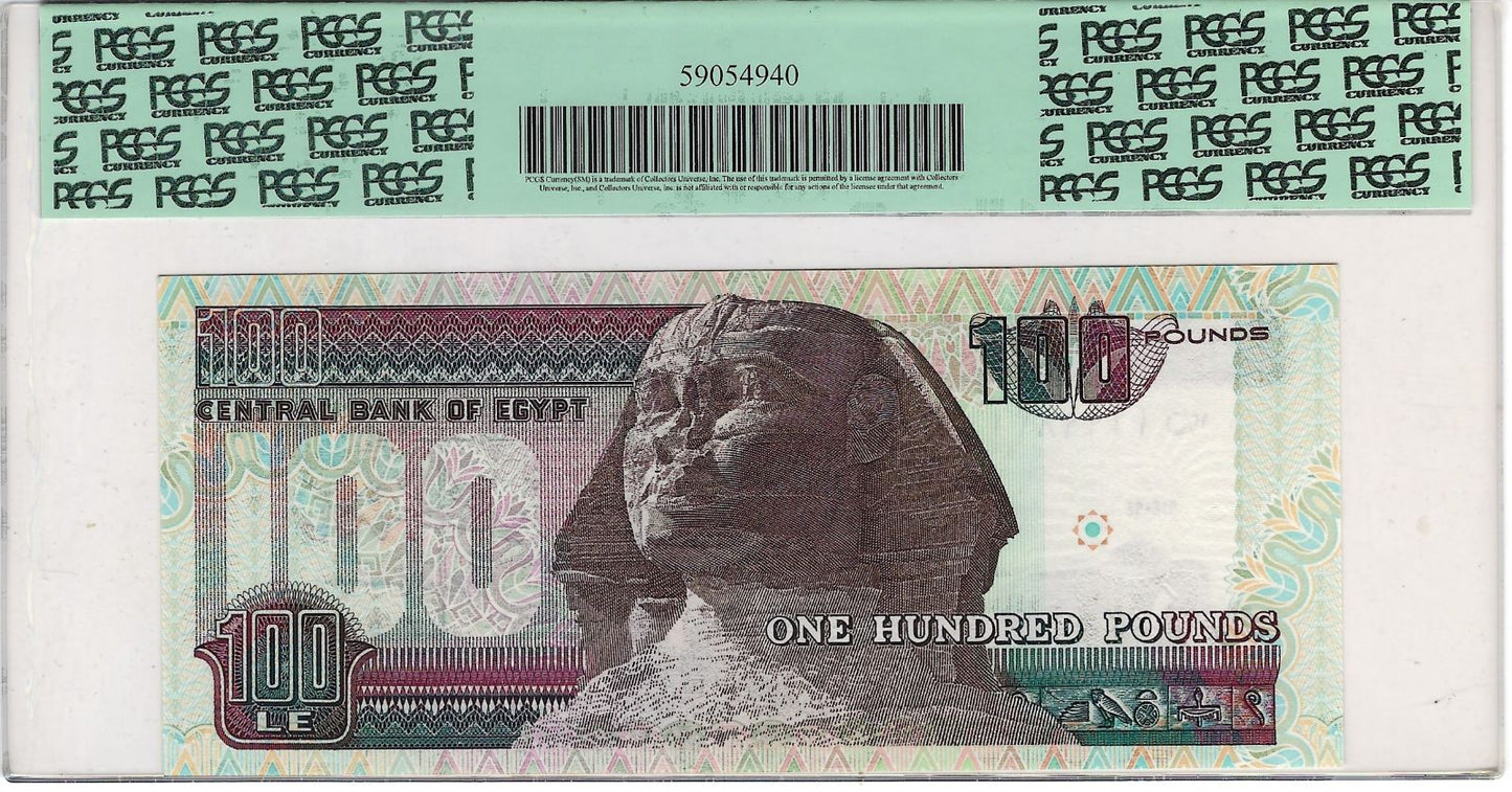 Egypt 100 pounds Rare 14.9.1994  Sig 19 P61 Fancy SN boken 1-------1 Graded 66.EG1C