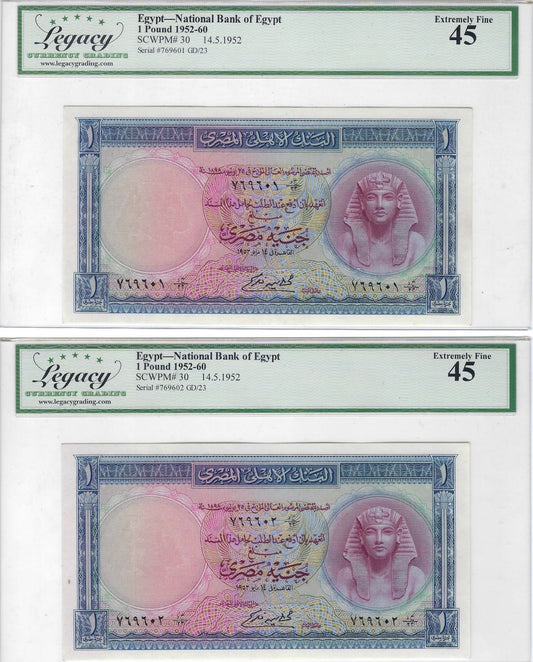 Egypt 1 pound 14 may 1952 x2 consecutive sn P-30,Legacy 45.EG2f