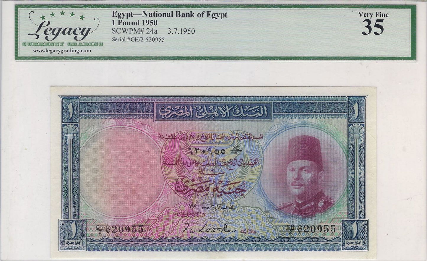 Egypt 1pound King Farouk 3.7.1950,P24a,Legacy 35.EG2g