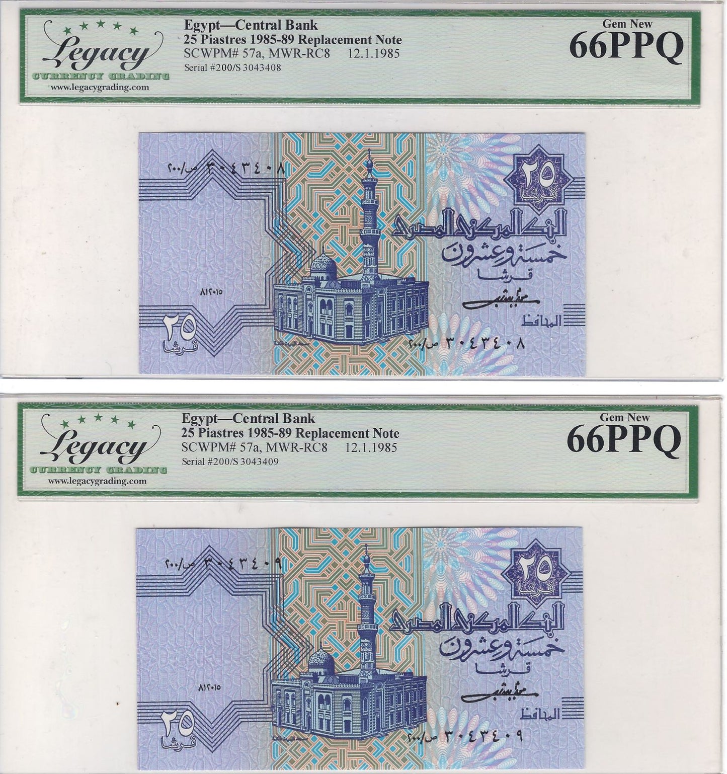 Egypt 25 piasters 12.1.1985Replacement Note S200 Mehilba RC8 x2 running SN and Both Almost Radar 3 04340 8 Or 9,Legacy 66.EG2J