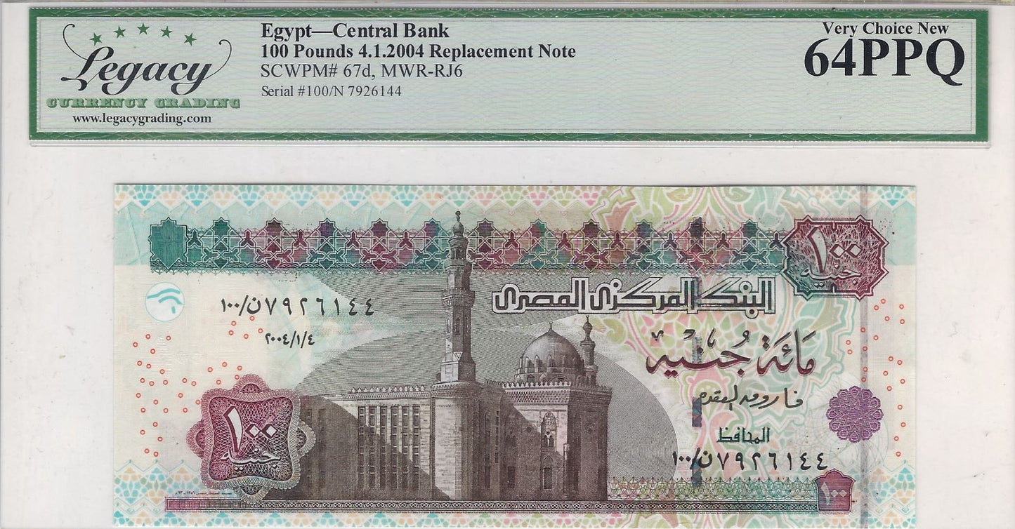 Egypt 100 pounds 4.1.2004.Replacement Star (Mehilba RJ6) P67d,Legacy 64PPq.EG2M