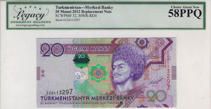 Turkmenistan 20 Manat 2012, Replacement Note*Mehilba RD4, P32,Legacy 58PPQ.RTu1