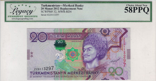 Turkmenistan 20 Manat 2012, Replacement Note*Mehilba RD4, P32,Legacy 58PPQ.RTu1