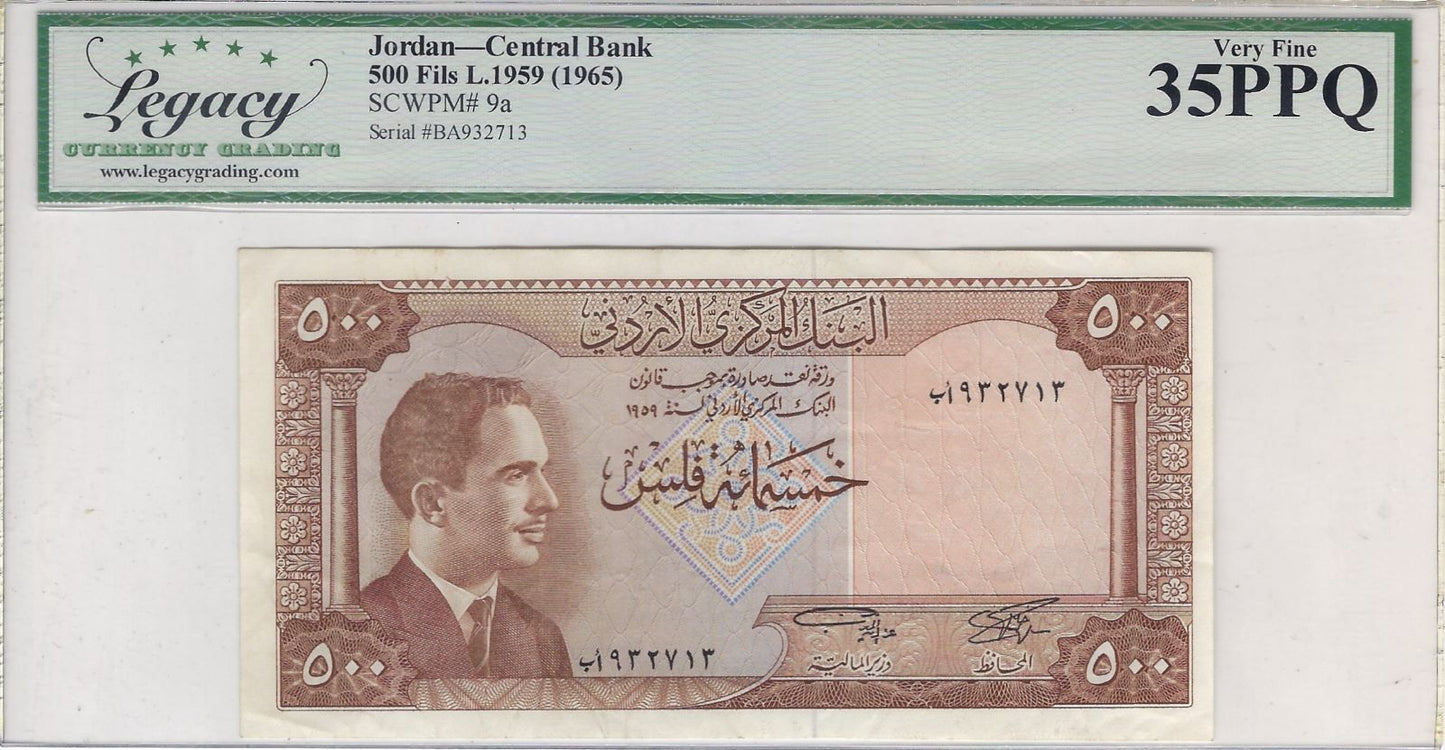 Jordan:P-9a,500 Fils,1959 * King Hussein * 3rd Issue ! * VF Legacy 35 PPQ.Jo1B
