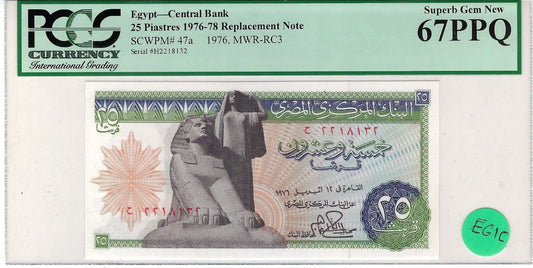 Egypt 25 Piastres 12-04-1978 REPLACEMENT Mehilba RC3,P47a Fancy SN bookend 2-----2.Grade 67 GEM UNC,worth$150.EG1C