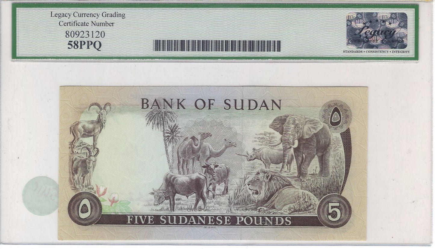 South SUDAN-5 POUNDS-RARE 1.1.1970 -P.14a*Graded 58 PPQ about New Fancy SN double digits Bookend 92----92.worth$395.SU1C