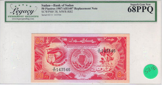 South SUDAN-50 Piasters RAREST 1.1.1987 -REPLACEMENT Z/11 Mehilba RB2,P.38* Graded 68 PPQ GEM New.worth$495.SU1E