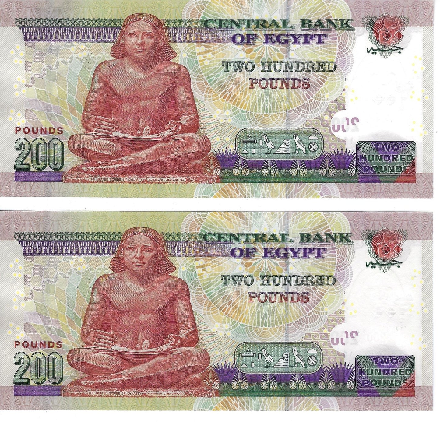 Egypt 200 pounds Large size x 2 Consecutive 14.11.2007 UNC ,worth$65.EG1V