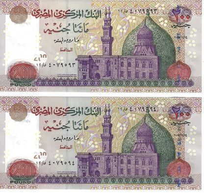 Egypt 200 pounds Large size x 2 Consecutive 14.11.2007 UNC ,worth$65.EG1V