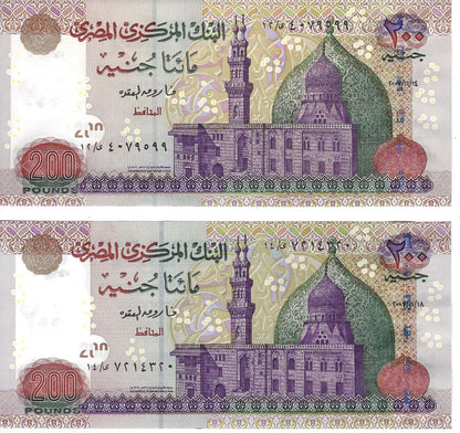 Egypt 200 pounds Large size x 2 different prefix 12&14 & 2 dates 14& 18 .11.2007 UNC .worth$65.EG1Z