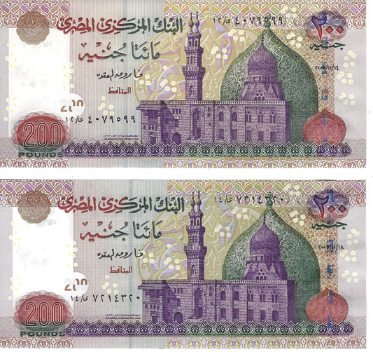 Egypt 200 pounds Large size x 2 different prefix 12&14 & 2 dates 14& 18 .11.2007 UNC .worth$65.EG1Z