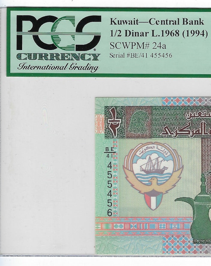 Kuwait half Dinar L1968(1994) Ascending Fancy SN high Grade 67 455 456.FN14          