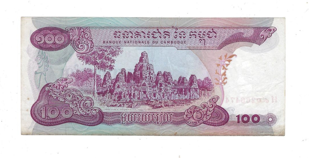 Cambodia 100 Riels,ND(1973),P-15b, UNC Replacement Note.Fine to VF Condition.RC3