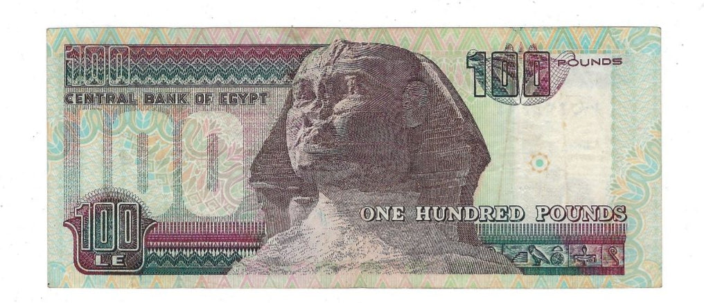 EGYPT 100 EGP POUNDS 1994 P-61 SIG/ ISMAEL 19 UNC REPLACEMENT 100 TST#2  Mehilba RJ2.RE4                                                                                          