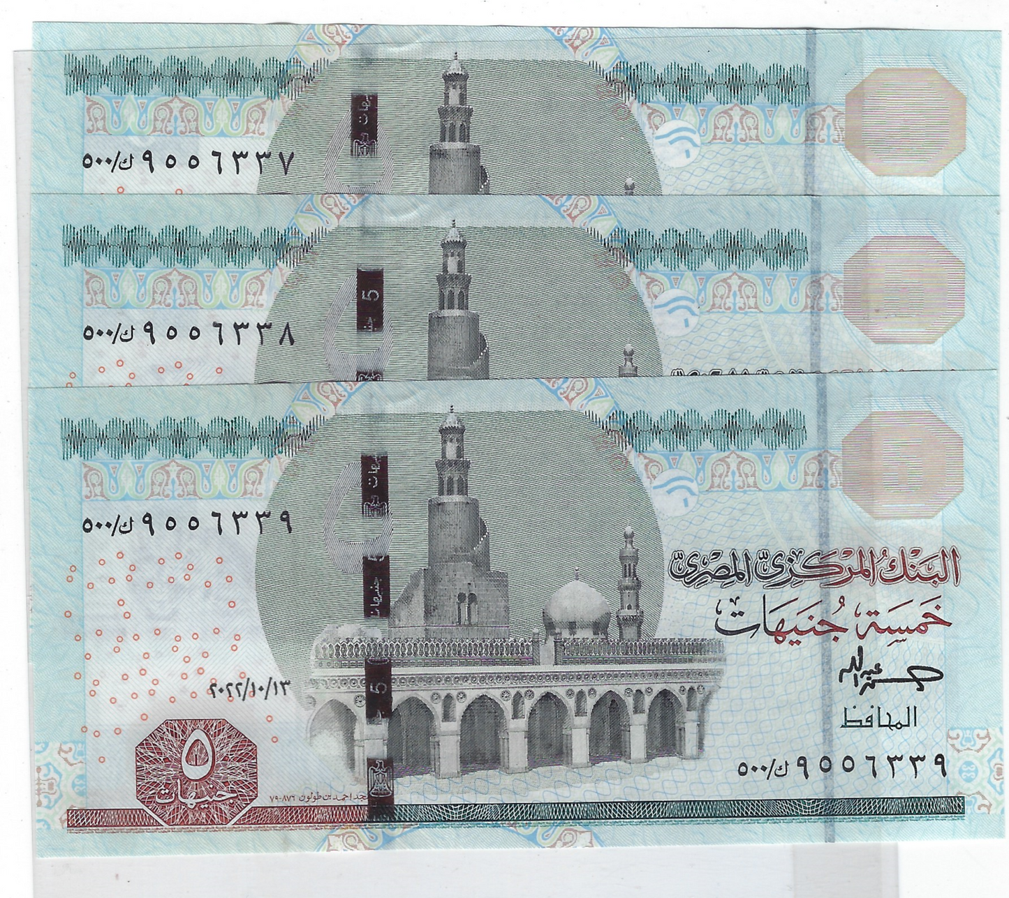 Egypt 5 pounds REPLACEMENT , Mehilba RF31,P72 (13.11.22) x 3 Consecutive + FREE 10 Pounds 999 ( READ more).EG1R