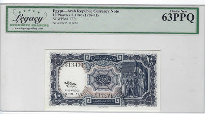 Rare Egypt 10 Piasters P177 Fancy SN Double Radar 313 474-Sig H Salah El Din High Grade L1940 .FN2