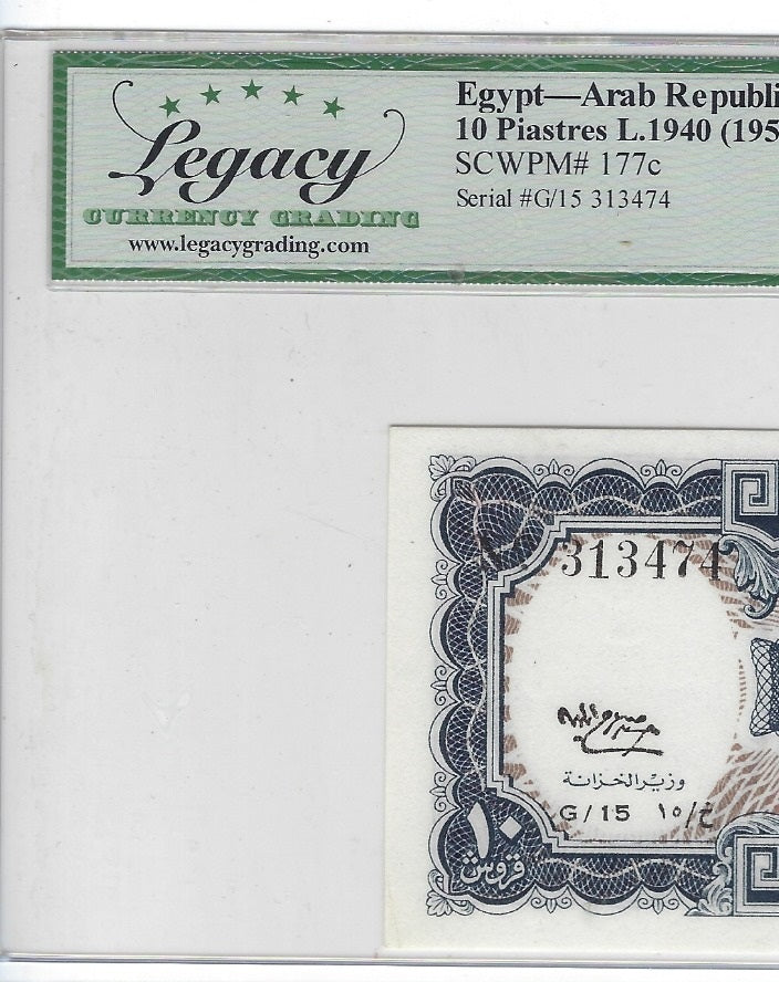 Rare Egypt 10 Piasters P177 Fancy SN Double Radar 313 474-Sig H Salah El Din High Grade L1940 .FN2