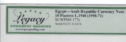 Rare Egypt 10 Piasters P177 Fancy SN Double Radar 313 474-Sig H Salah El Din High Grade L1940 .FN2