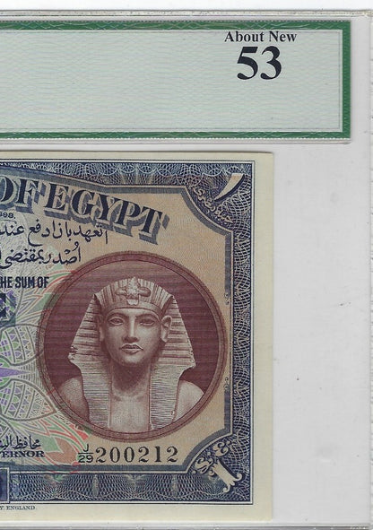 Rare Egypt National Bank 1 Pound Fancy SN Overlapping Double Radar 200212 - March 26 1938 - Sig Cook- Grade 53. FN4