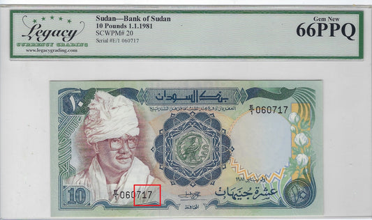 Rare SUDAN 10 Pound 1.1.1981 Fancy SN Single Radar & Lucky N 77.....717 High Grade. FN5