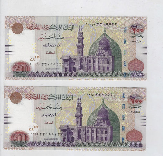 EGYPT 200 POUNDS P69 2009 *REPLACEMENT MOSQUE UNC x 2 Consecutive.RE1