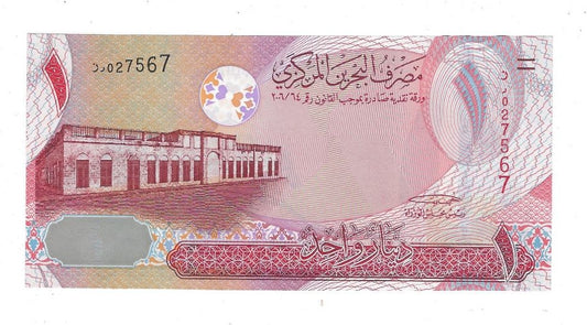 Bahrain 1 Dinar REPLACEMENT Prefix Arabic Z UNC .RB6